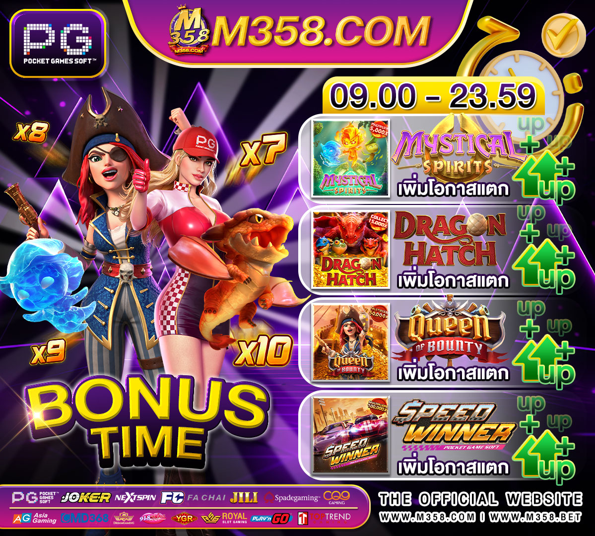 wm casino เครดิต ฟรี 100